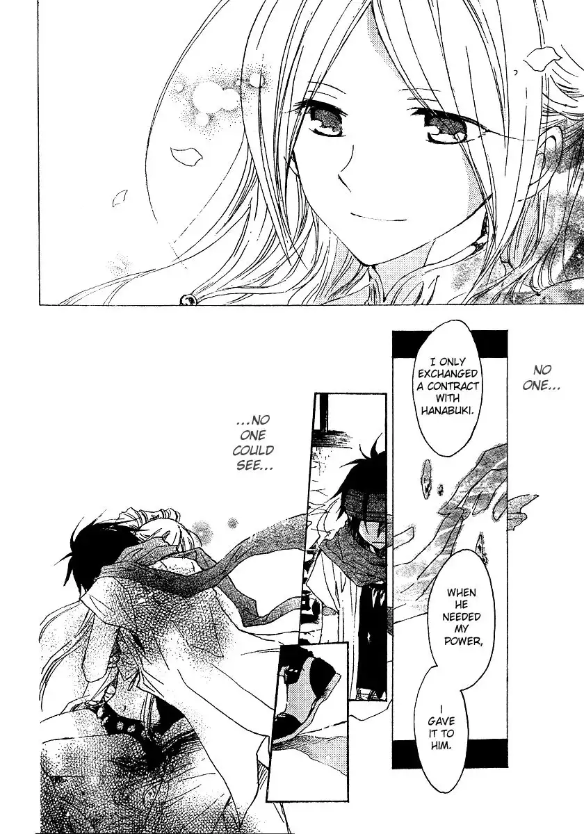 Vahlia no Hanamuko Chapter 4 26